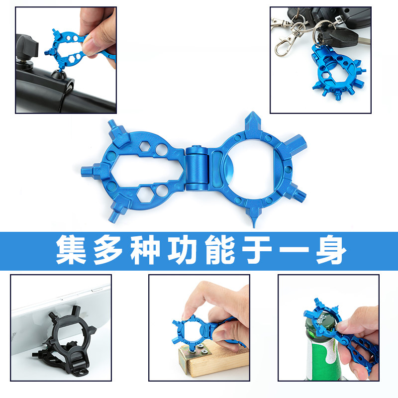 New outdoor EDC carry-on multifunction bottle opener wrench screwdriver Eight-claw fish bike repair tool-Taobao