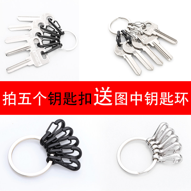 Classic Alloy Mini D-Type Spring Hanging Clasp Quick Hanging Keychain EDC Carry-on Outdoor Camping Gear 