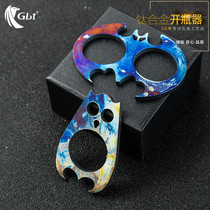 TC4 titanium alloy bottle opener outdoor male and female anti-body defense spike key pendant EDC tool