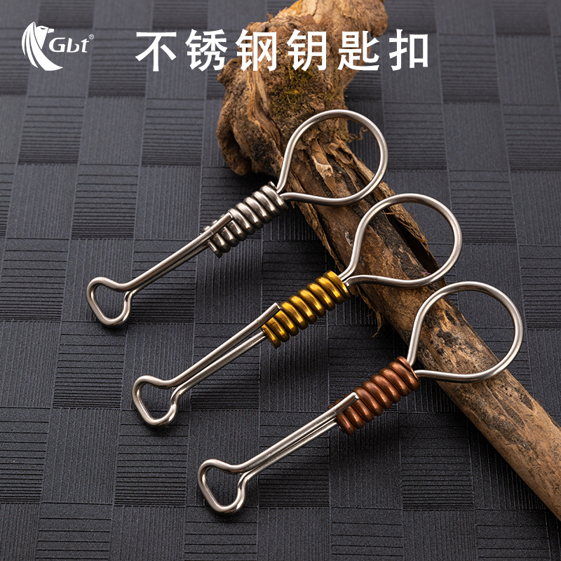 Stainless Steel Keychain Men's Accessory Mini Handmade Keychain Pure Handmade Niche Simple and Unique