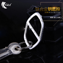 Titanium Alloy Car Key Buckle Mens Waist Hanging Keychain Women Ring Rings Lock Spoon Pendant Personality Creative Minima Custom