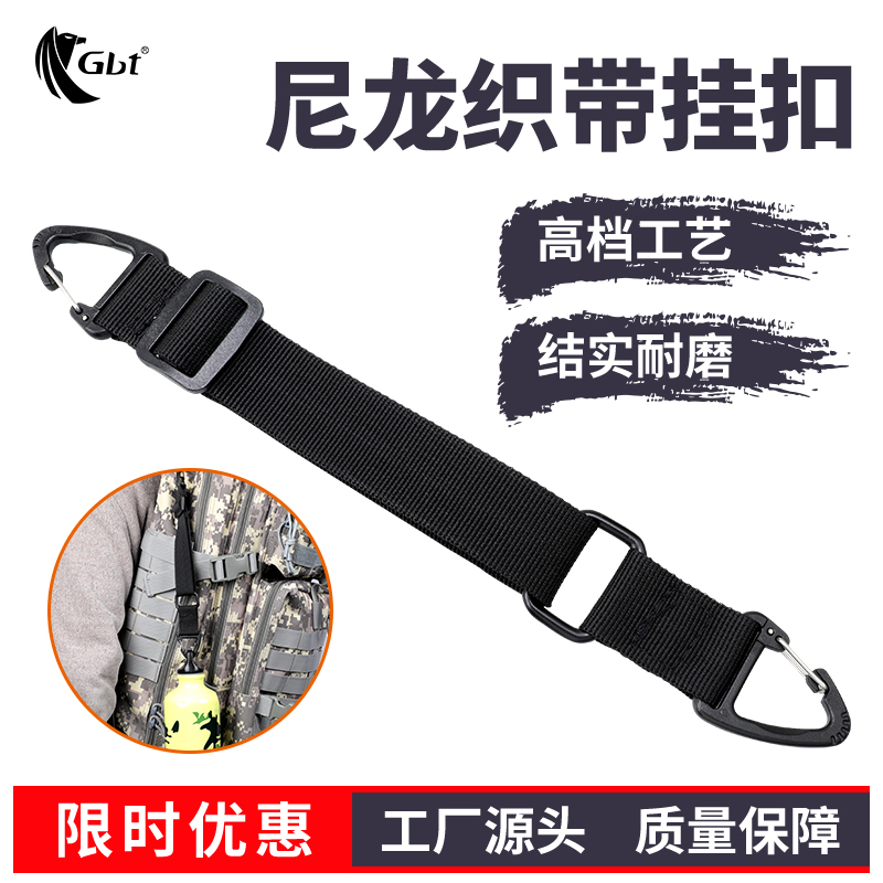 Outdoor Carabiner Nylon Webbing Buckle Tactical Belt Hook Molle Miscellaneous Storage Backpack Key Holder Outdoor Carabiner Nylon Webbing Buckle Tactical Belt Hook Molle Miscellaneous Storage Backpack Key Holder