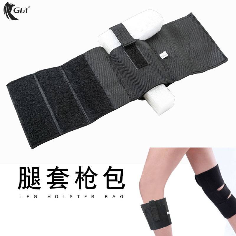 Tactical Tied Leg Bag Fast Pulling Gun Cover Protective Sleeve Kit Outdoor Multifunction Leg Cover Invisible Leg Leg Bag