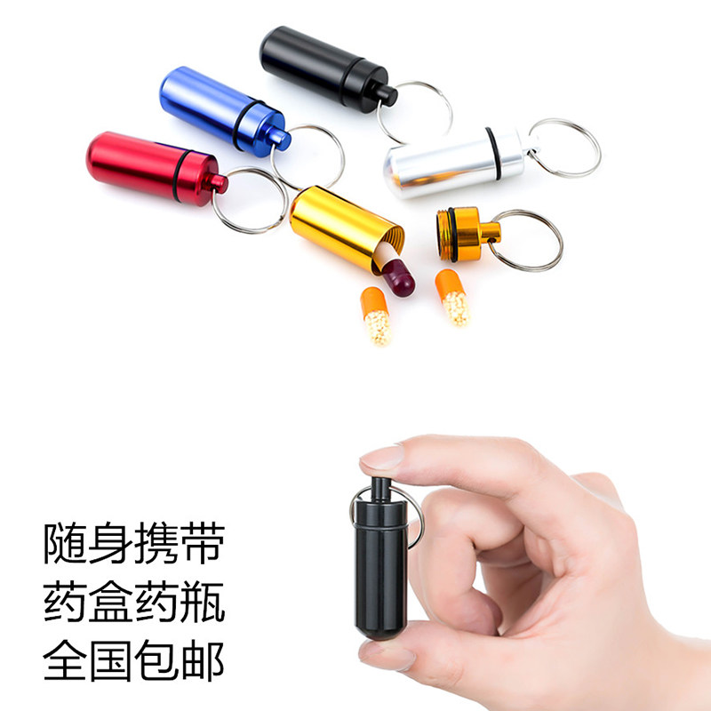 (Buy 2 Get 1 Free) Outdoor Portable Waterproof Tank with Sealing Ring Mini Portable Medicine Bottle Medicine Pill Medicine Jar