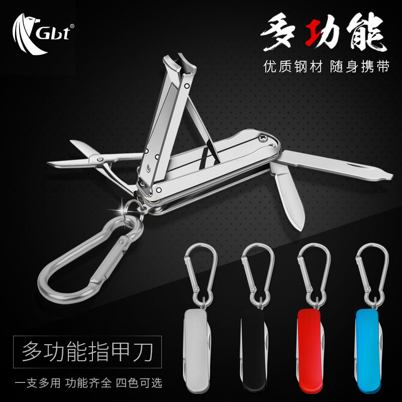 Nail clippers nail scissors Multi-functional folding stainless steel nail pliers Germany trim nail portable adult
