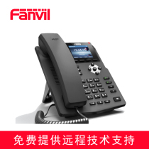 Bearing X3S X3SP X3G IP phone 2-wire SIP phone Internet phone VOIP color screen phone