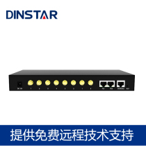 All Netcom Dingxin Tong Da UC wireless UC2000-VE-8T Voice Gateway GOIP gateway card gateway 8