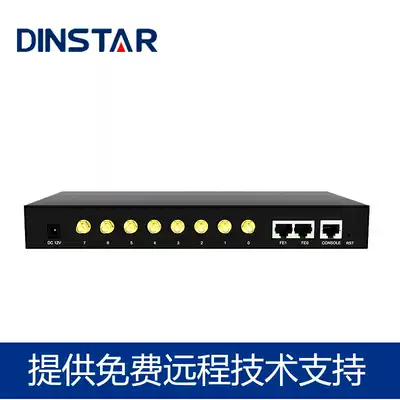 Whole Netcom Dingxin Tongda UC wireless UC2000-VE-8T Voice gateway GOIP gateway Plug-in card gateway 8