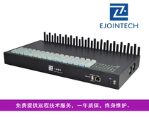 Yizheng ACOM532L-32 series wireless gateway can realize GSM CDMA WCDMA gateway full network communication