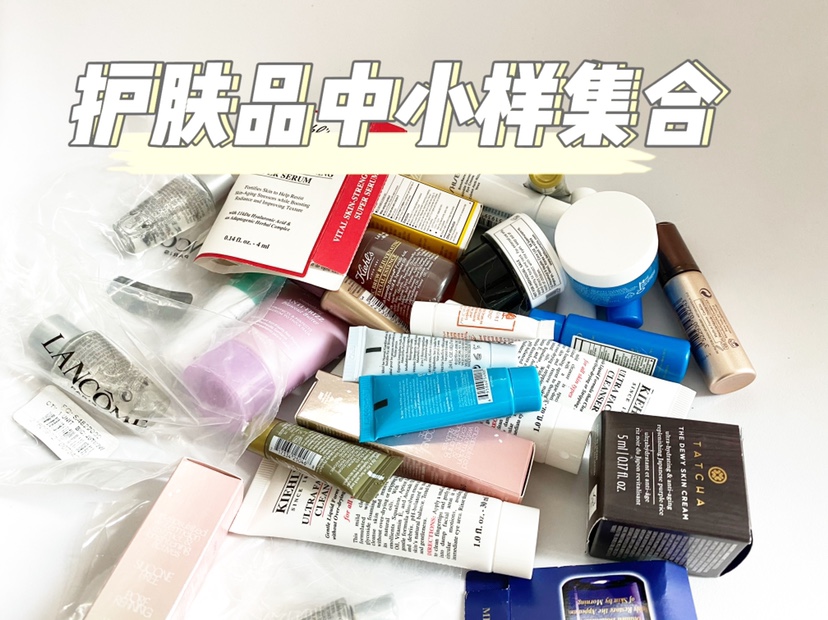 Make up the order over 50 pieces, trial pack skin care trial pack face cream mask essence toner trial pack