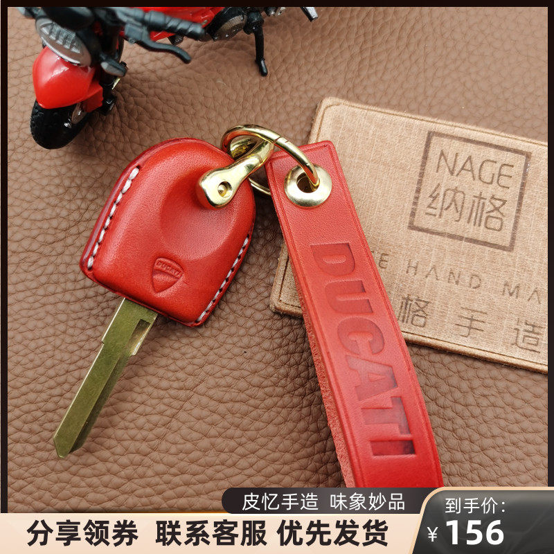 Apply the Dukadi 748749696996999848 Personality Retrofit Key Set Bull Leather New