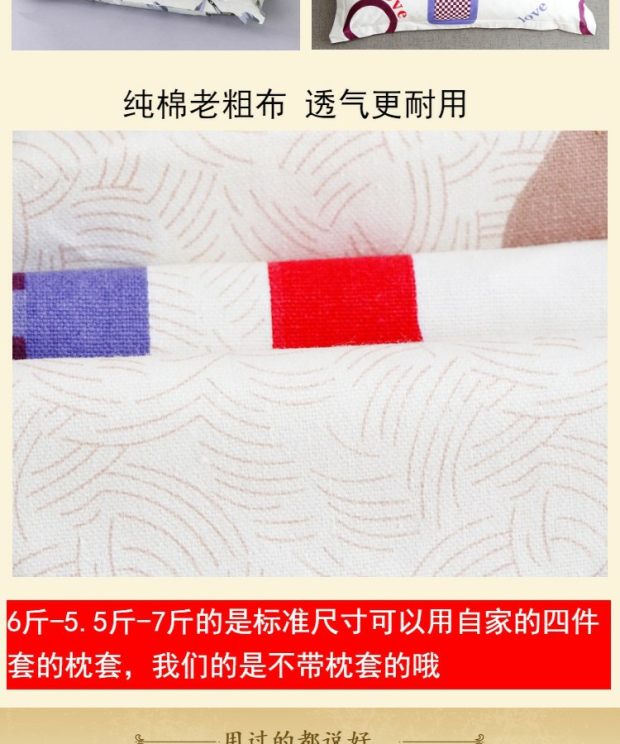 Gối cây bách, làm dịu thần kinh, ngủ, người lớn, mất ngủ đơn lẻ, tóc đen, arborvitae, gối, thuốc Trung Quốc, giúp ngủ ngon, vỏ kiều mạch gối chữ u cao su non