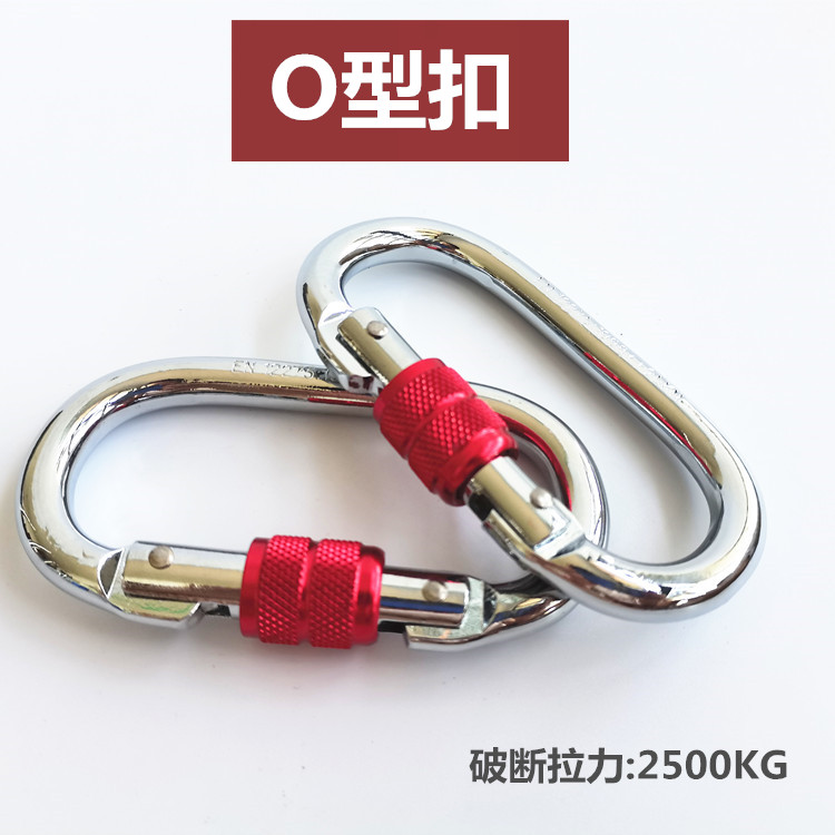 AISIDUN Climbing CaraGoa Sandbag Hanging Buckle Aerial Yoga Pendant O Type With Lock Padlock Silk Buckle Lock
