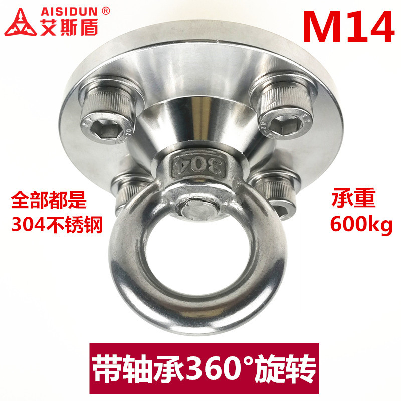 304 stainless steel indoor swing chair hanging chair bed boxing sandbag sandbag hanging type fixed disc hanging hook fixed shelf