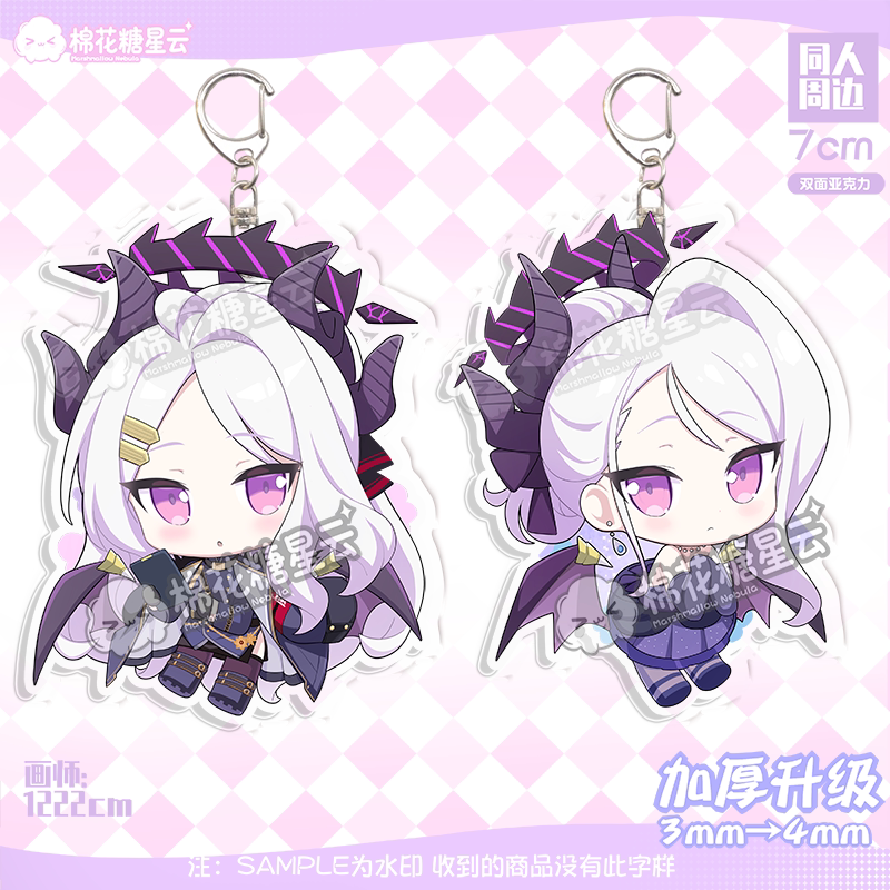 【Artist Authorized】Azur Lane: Blue Archive Aokaze Nana Merchandise Acrylic Keychain 【Artist Authorized】Azur Lane: Blue Archive Aokaze Nana Merchandise Acrylic Keychain