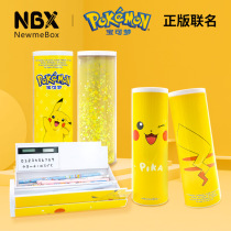 Flow Sand Pen Cartridge Code Lock Cartoon Leather Kachu Multifunction Lead Pencil Case Net Red Cylindrical Large Capacity Pencil Case