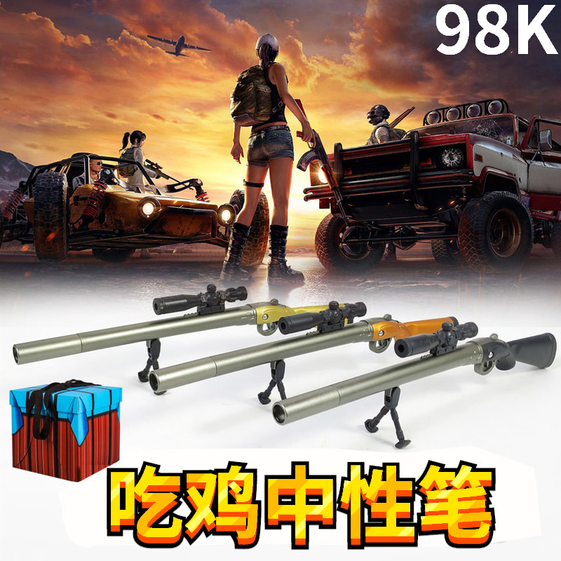 Jedi Eat Chicken 98k Rifle Pen Signature Boy Water-based Pen Firearm Assassin Weapon Kingmaker Sex Pen 5