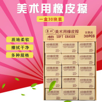 Erasable no scraps No scraps 4b a positive wipe word finish line hypernet fine art sketch painting exam dedicated cherry blossom 2b