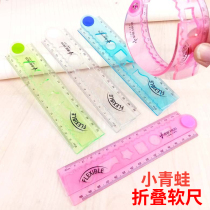 Folding soft ruler student stationery grid ruler multifunctional elementary school ruler with wave wire geometric figure stencil ruler