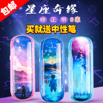 Correction with a starry sky student with a modified word with a small cute adolescent girl large capacity twelve Constellation Flow Sand Correction