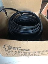 Huangming Yijia can solar water heater accessories special antifreeze belt pipeline heating belt