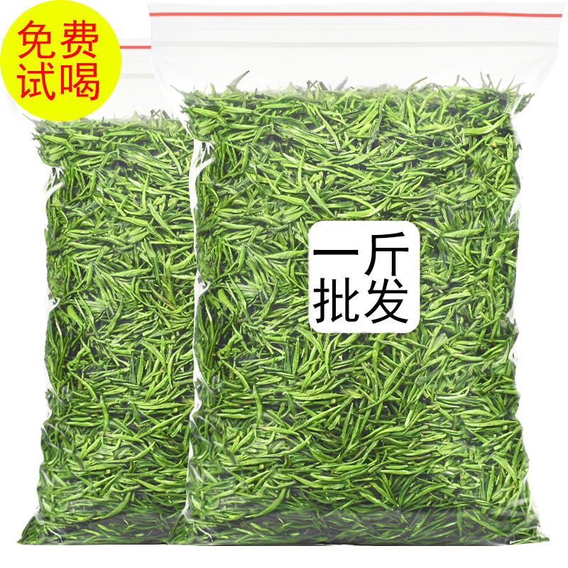 Tea Huangshan Maofeng 2026 New Tea Spring Tea Green Tea Strong Aroma Long-Lasting Brewing Anhui Maojian Tea for Personal Consumption 500g