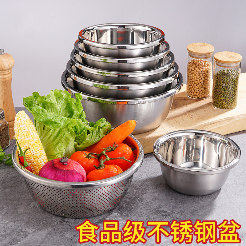 Extra thick stainless steel basin home kitchen washing basin and basin baking egg basin extra large washbasin stainless steel soup