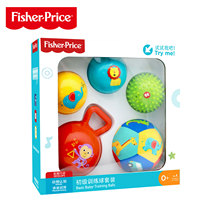 Fisher pinched the baby hand grab the ball Primary training ball set Infant early education center physical toy gift box