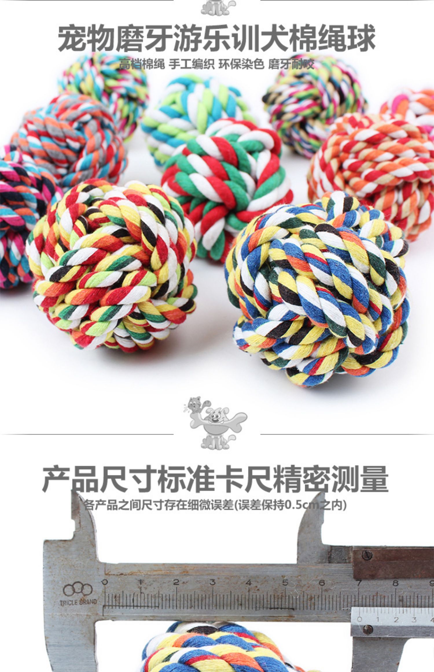 Pet puppy dog ​​toy ball vocal mol cắn đào tạo Teddy gấu con chó con mèo và chó đồ chơi vật nuôi - Mèo / Chó Đồ chơi đồ chơi cho mèo