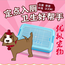 Pet Toilet Teddy Urine Basin Large Size Golden Fur Large Canine Bedpan Puppy Pet Supplies Tablet