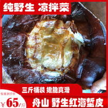 Zhoushan Wild Sea Jellyfish Leather Crisp Red Sea Jellyfish Cotton Jellyfish Leather Non-Ready-to-eat Cool Mix Dish 3 Jin Barrel With Sezer Peel