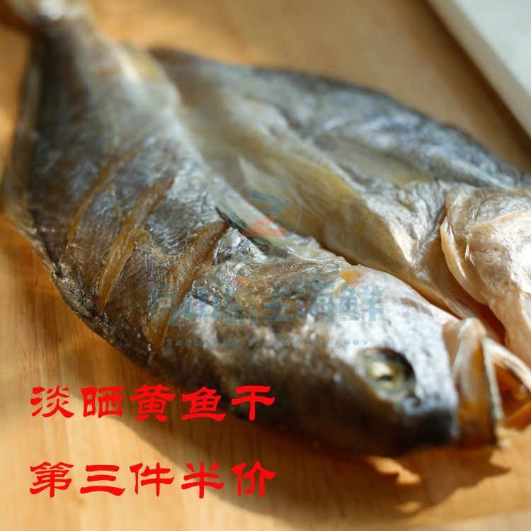 Zhoushan seafood dry goods lightly sun-dried large yellow croaker, dried wild yellow croaker, dried yellow croaker, dried yellow croaker, 5-7 pieces