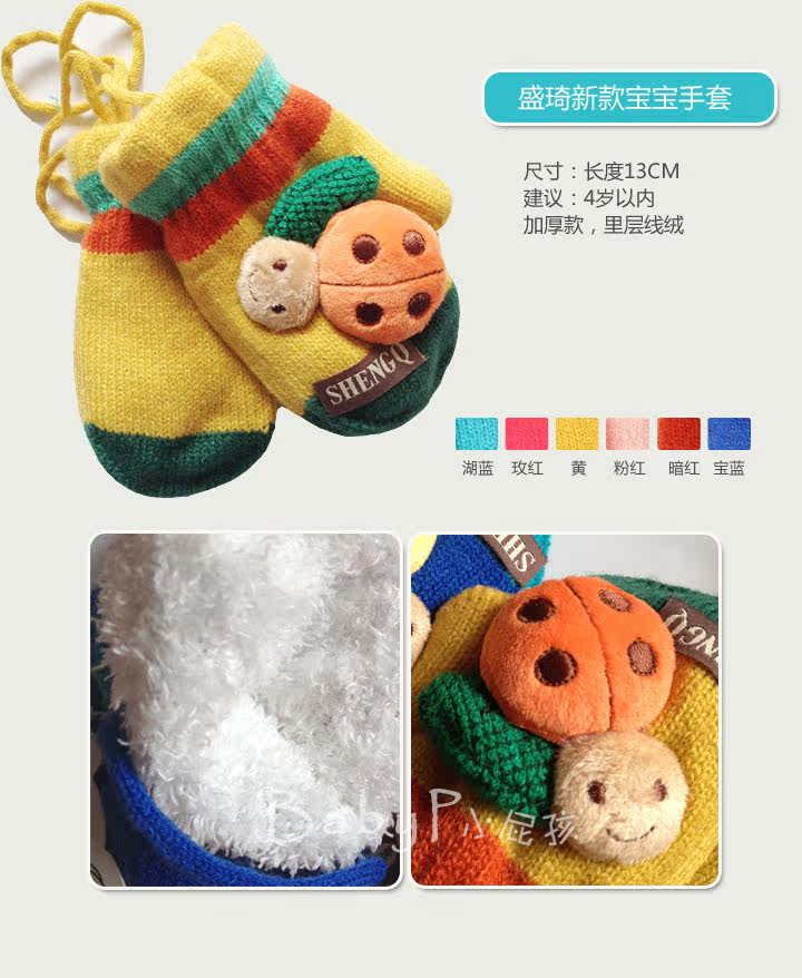 Gants pour enfants en laine - Ref 2146991 Image 12