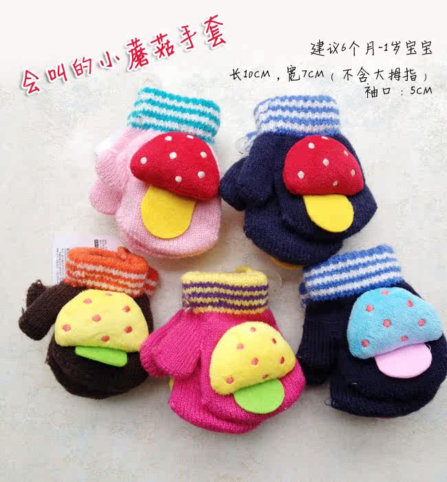 Gants pour enfants en de laine - Ref 2146320 Image 3