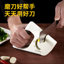 Lebeduo function household sharpening artifact fast sharpening stone cutting edge kitchen manual scissors sharpening kitchen knife stick
