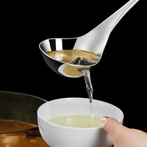 Thickened household oil filter spoon 304 stainless steel spoon oil soup separator oil filter oil separator oil spill