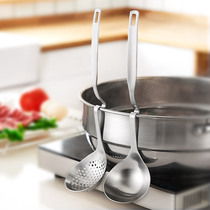 304 stainless steel hot pot spoon household colander soup spoon hanging side wall Spoon hot pot with adhesive hook