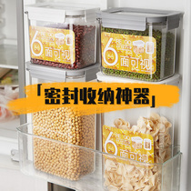 Whole grain storage box Kitchen sealed tank milk powder tank Refrigerator storage bottle Plastic jar Coffee bean storage box