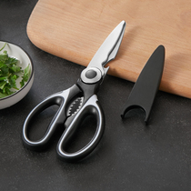 Stainless steel kitchen household scissors Multi-purpose special chicken bone scissors Fish killing artifact Food strong scissors for bones