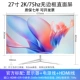 27 - -в -дюймовый лицо белое 2K [Field HD 75 Гц] Безграничная рамка без границ
