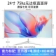 24 -INCH PRODE FACE WHITE [Border HD 75 Гц] [Рекомендуется менеджером магазина] Безграничная рамка