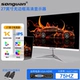 24 ‘1K75Hz Face -To -fice Infinity Display Белый интерфейс HDMI
