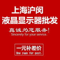 Postage supplement the price difference