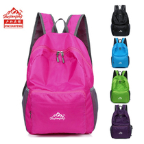 Outdoor backpack mens and womens ultra-light sports bag skin bag foldable mountaineering bag waterproof travel portable backpack