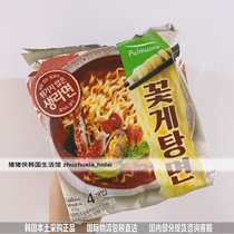 South Korea imported new products pulmuone crab raw noodles instant noodles 4 bags