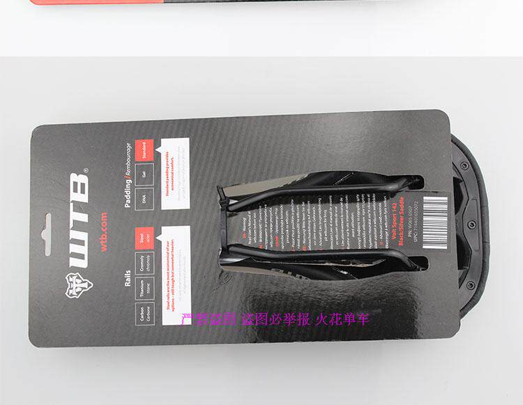 Selle de vélo Mountain Bike - Ref 2346122 Image 8