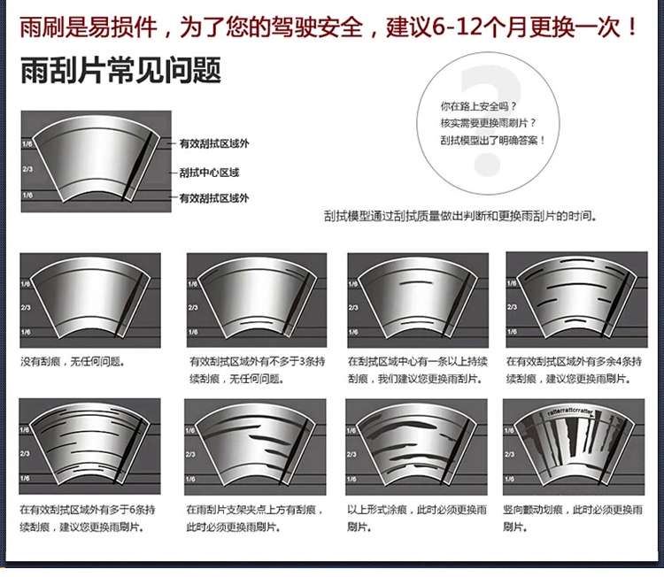 Áp dụng Trung Quốc V3 V5 gạt nước phía sau Junjie FRV Chữ Thập H220 H320 cửa sổ phía sau gạt nước cánh tay gạt nước