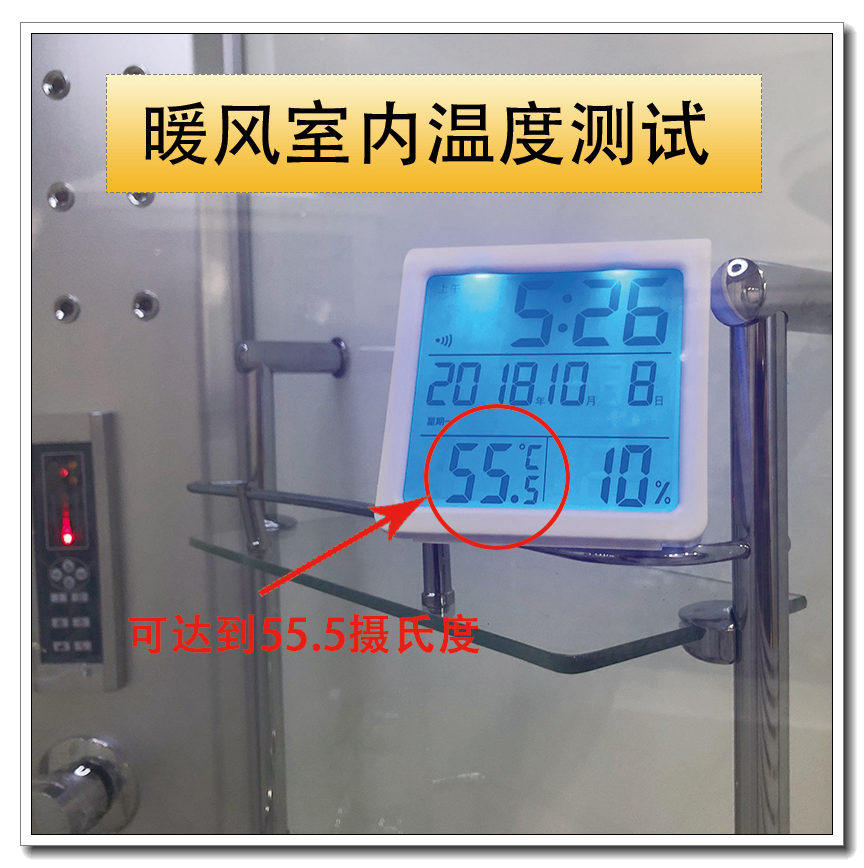 Shower room with heating fan warm air bath bar