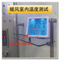 Shower room plus heater Warm air bath bully
