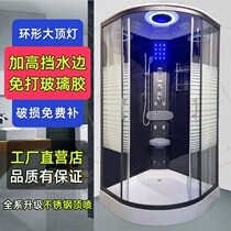 Integral shower room toilet closed dry and wet separation partition bathroom room arc-shaped home bath room